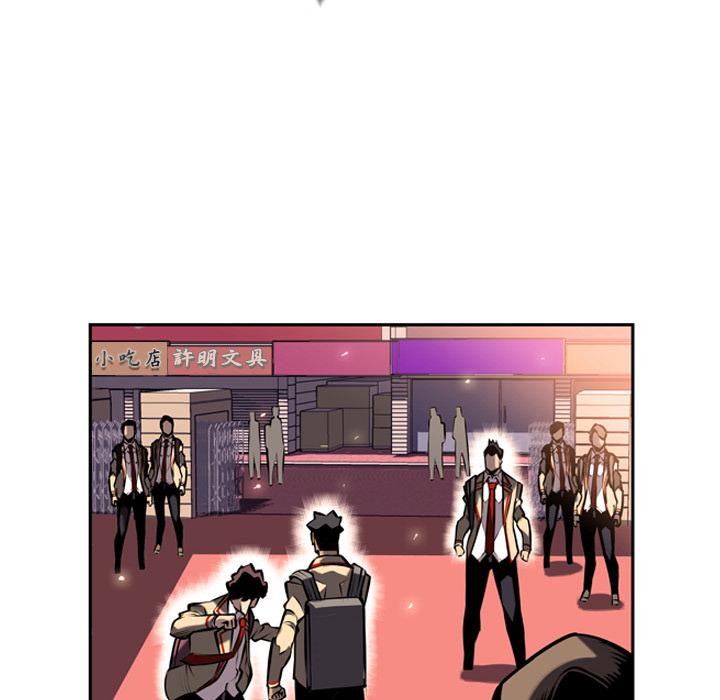少年的新星，第 13 章，第 28 页