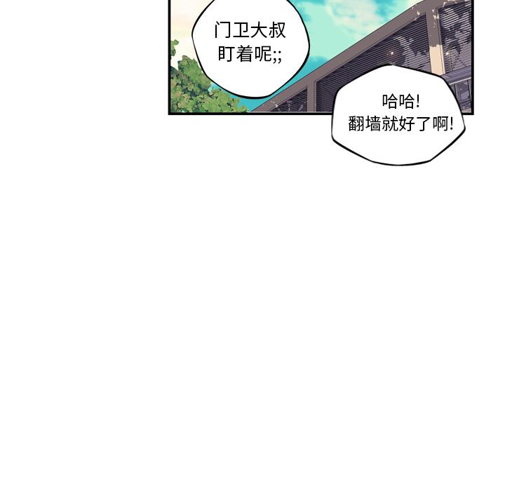 少年的新星，第 14 章，第 111 页