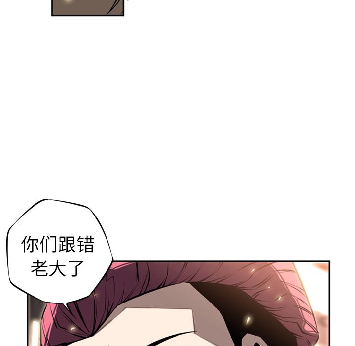 少年的新星，第 14 章，第 125 页