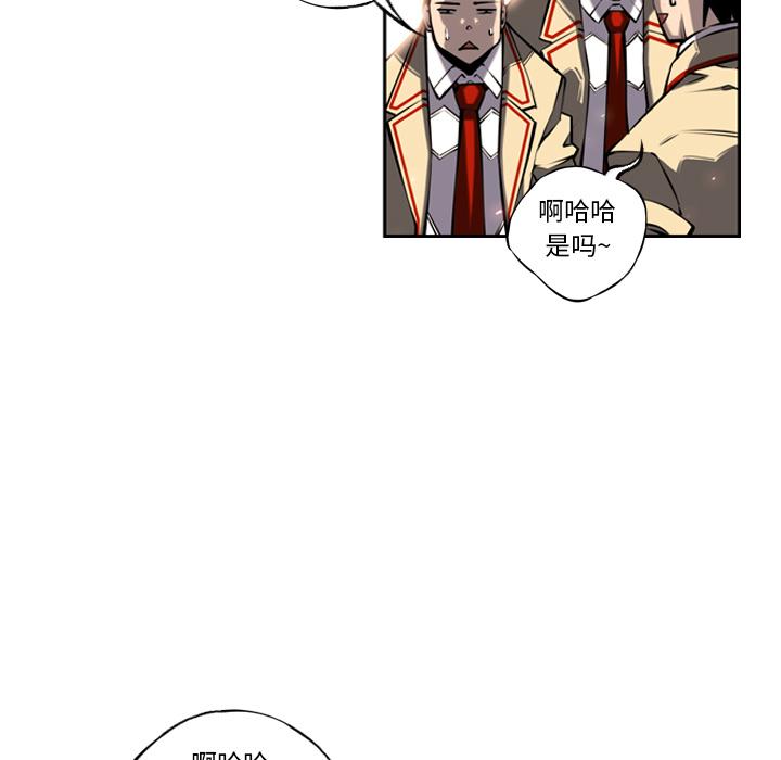 少年的新星，第 14 章，第 106 页