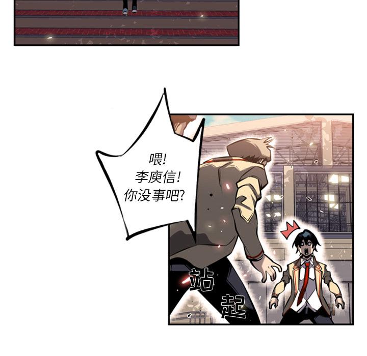 少年的新星，第 14 章，第 103 页