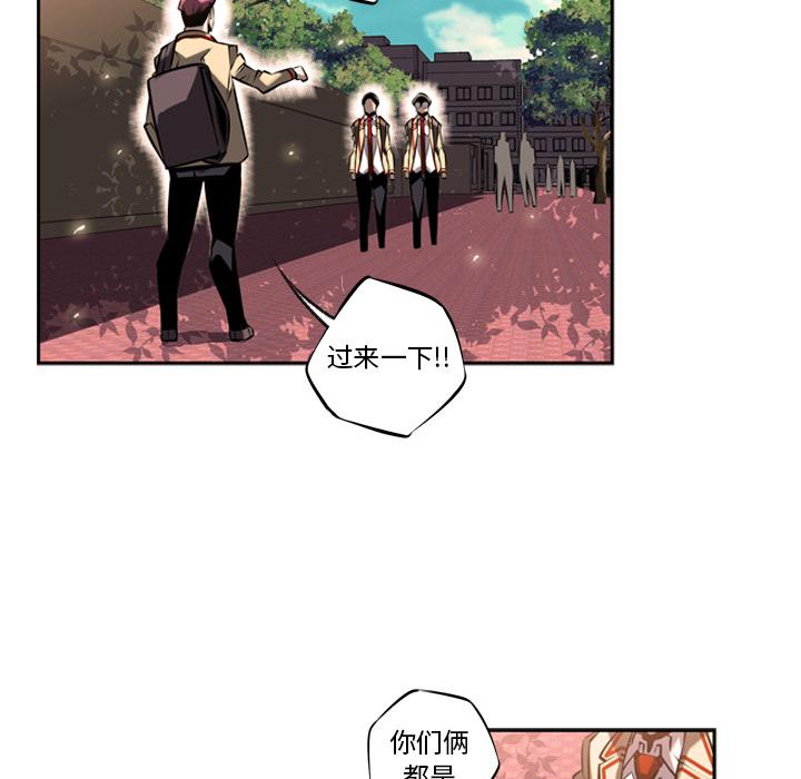 少年的新星，第 14 章，第 122 页