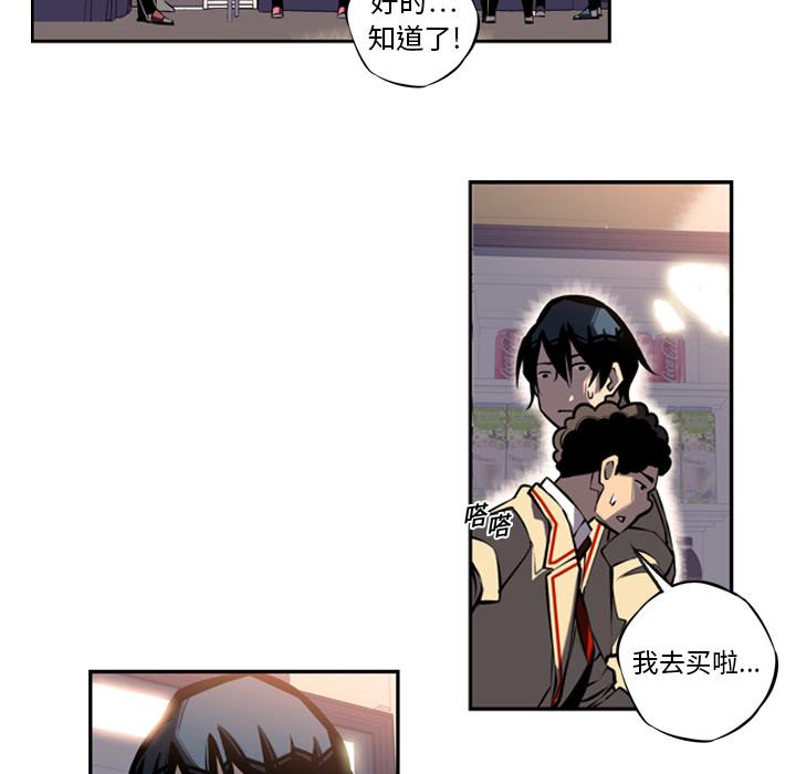 少年的新星，第 14 章，第 69 页