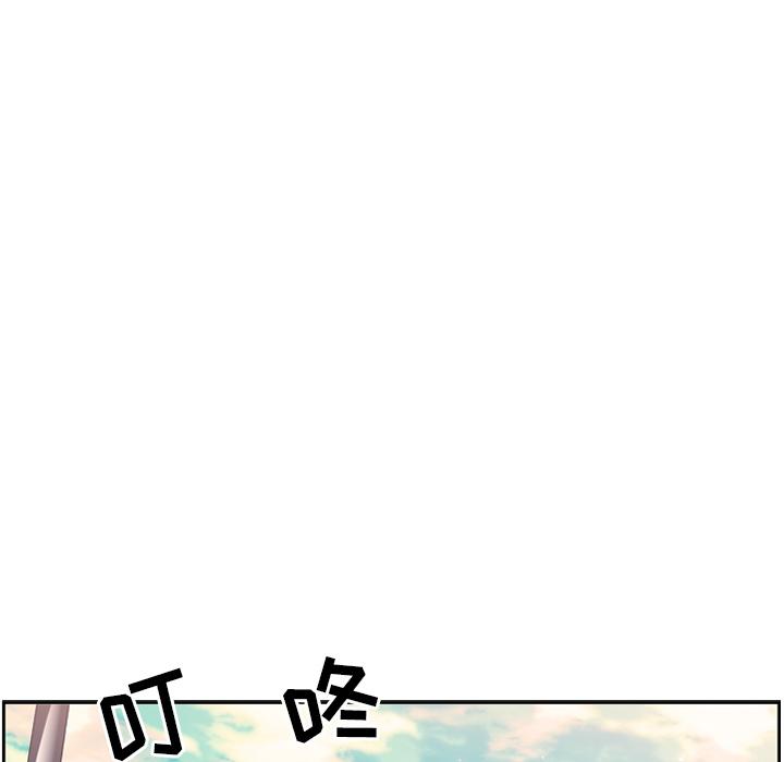 少年的新星，第 14 章，第 28 页