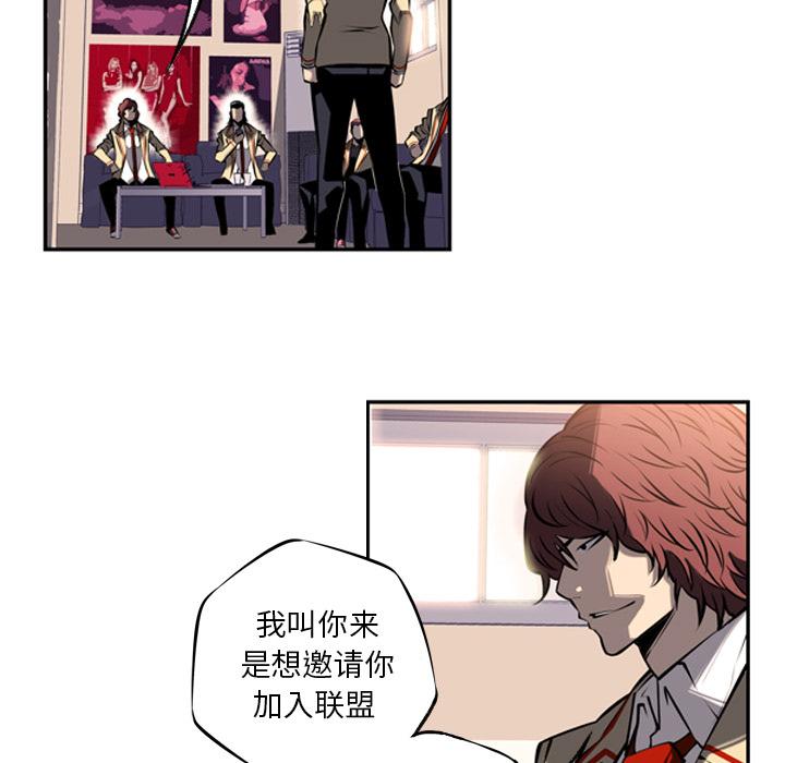 少年的新星，第 14 章，第 82 页