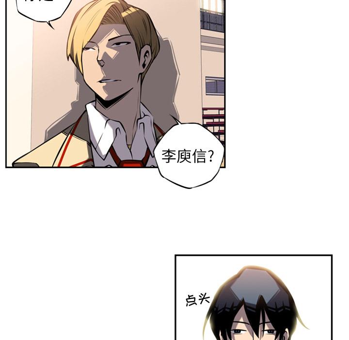少年的新星，第 14 章，第 60 页