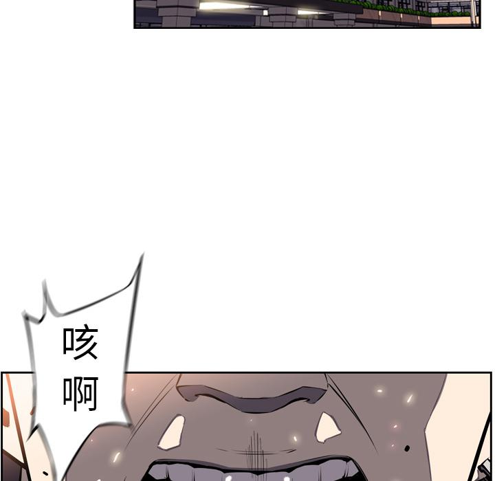 少年的新星，第 15 章，第 65 页