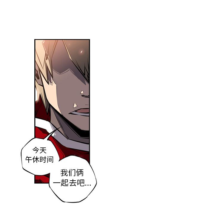 少年的新星，第 15 章，第 60 页