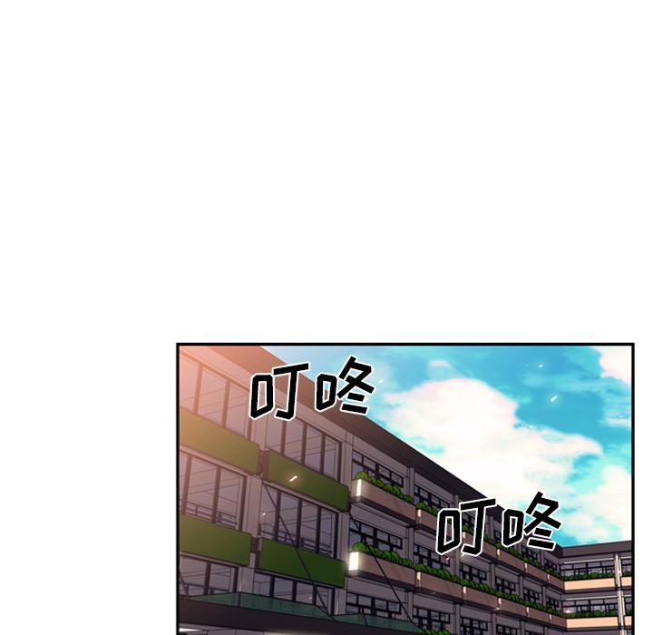 少年的新星，第 15 章，第 64 页