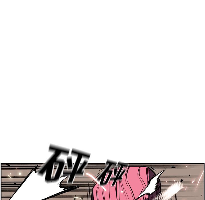 少年的新星，第 16 章，第 52 页