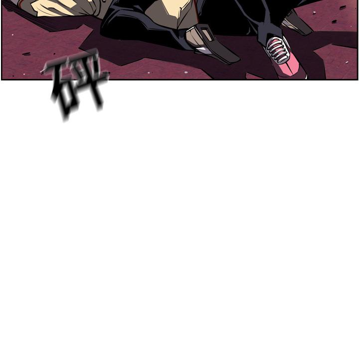 少年的新星，第 17 章，第 8 页