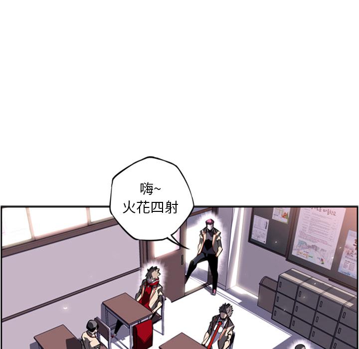 少年的新星，第 18 章，第 103 页