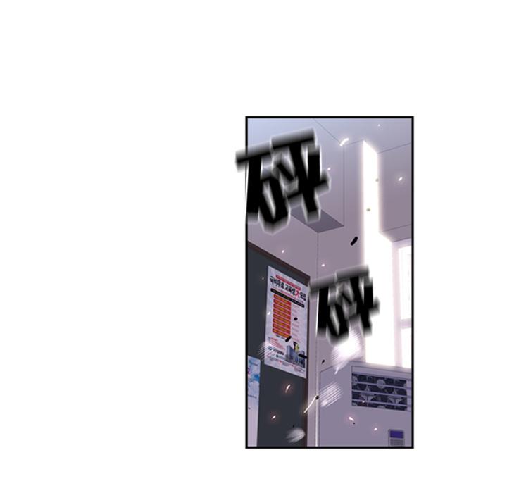 少年的新星，第 18 章，第 82 页