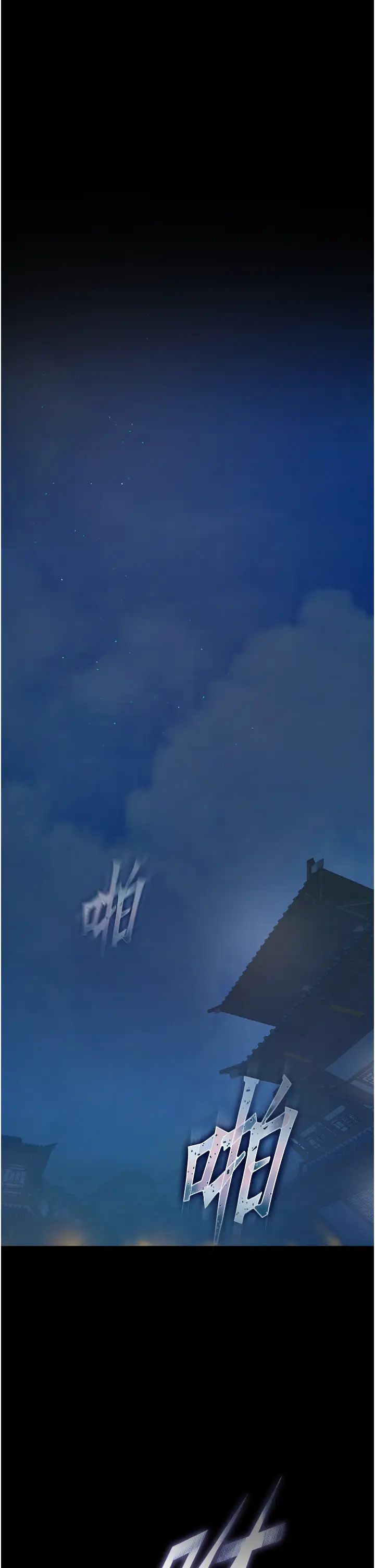 色鵰英雄傳:一捅天下，第46話-跪舔主人是母狗的職責，第 5 页