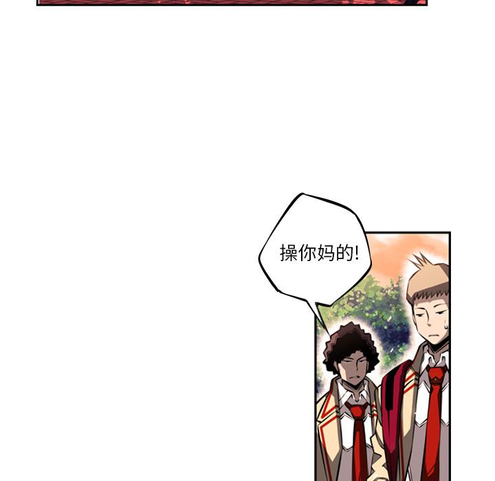 少年的新星，第 19 章，第 103 页
