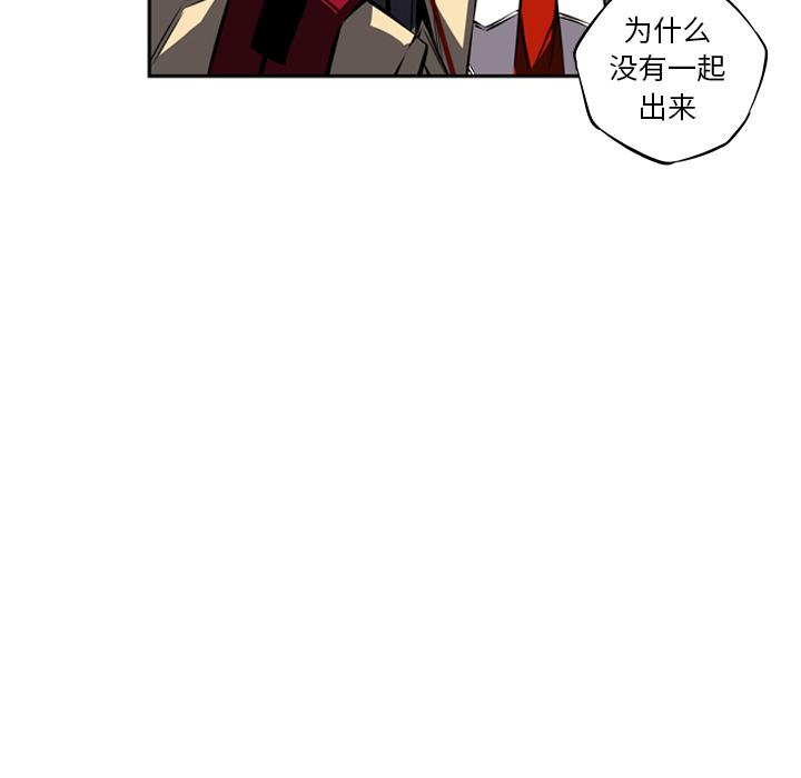 少年的新星，第 19 章，第 77 页