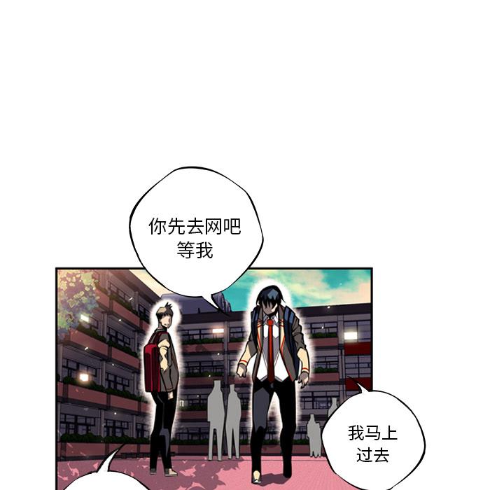 少年的新星，第 19 章，第 64 页