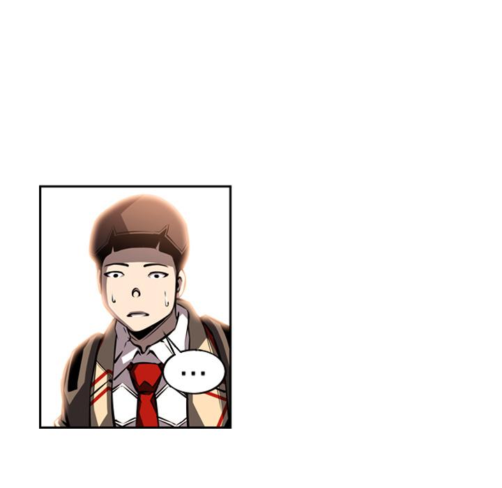 少年的新星，第 20 章，第 11 页