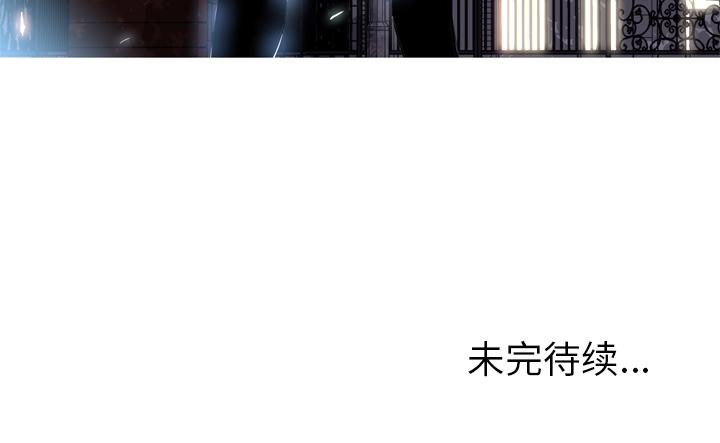 少年的新星，第 20 章，第 126 页