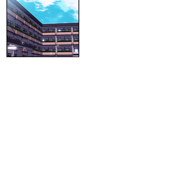 少年的新星，第 20 章，第 17 页
