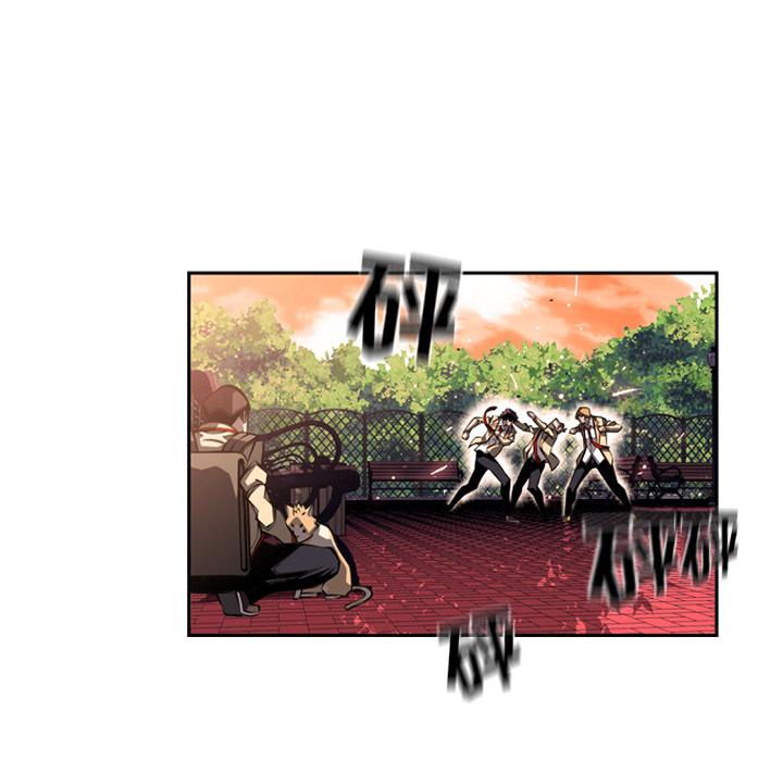 少年的新星，第 20 章，第 12 页