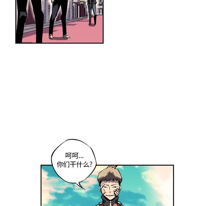 少年的新星，第 20 章，第 77 页