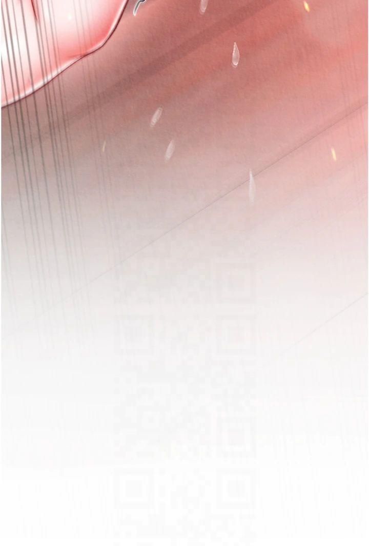 色鵰英雄傳:一捅天下，第59話-郡主，這隻是在替妳治療，第 48 页