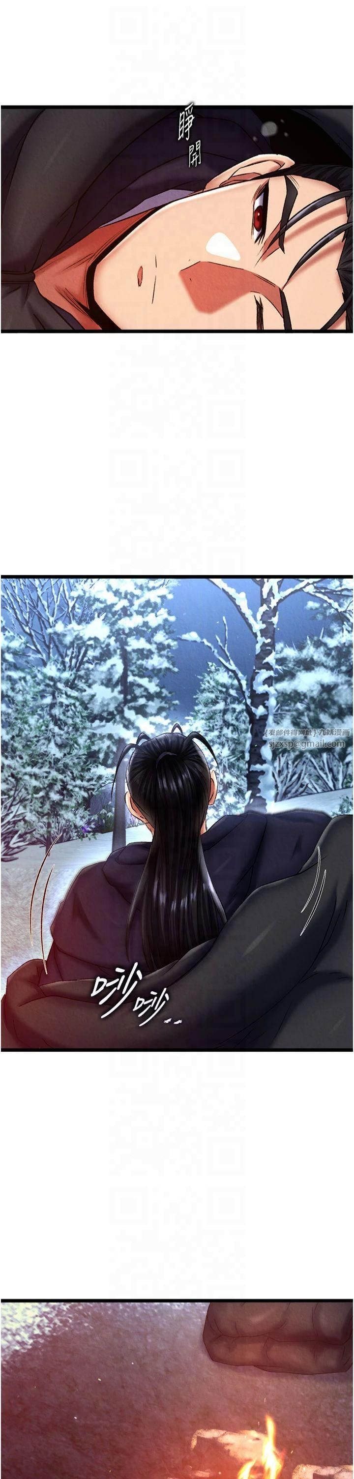 色鵰英雄傳:一捅天下，第61話-無法回頭的關係，第 15 页