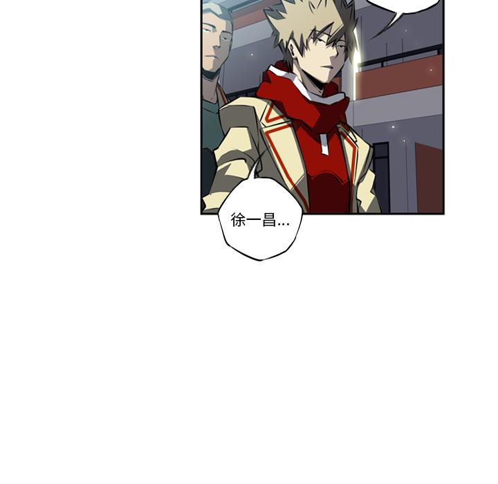 少年的新星，第 21 章，第 123 页