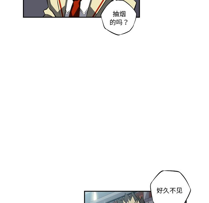 少年的新星，第 21 章，第 122 页