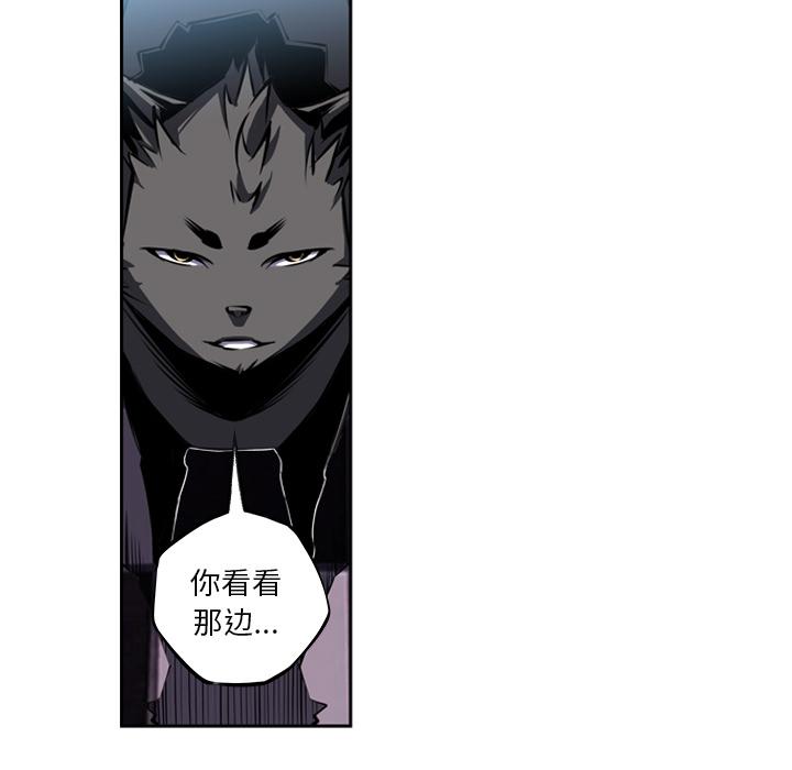 少年的新星，第 21 章，第 28 页