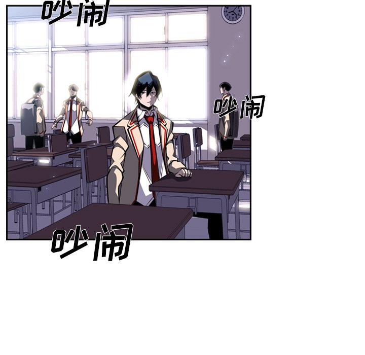 少年的新星，第 21 章，第 60 页