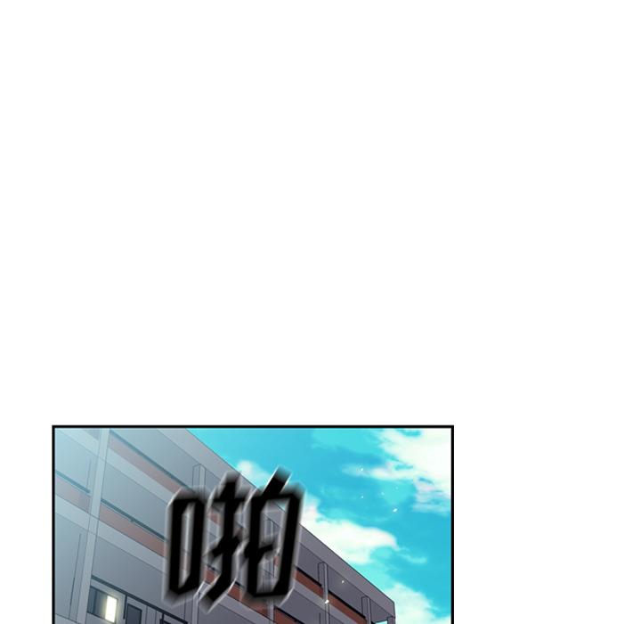 少年的新星，第 21 章，第 132 页