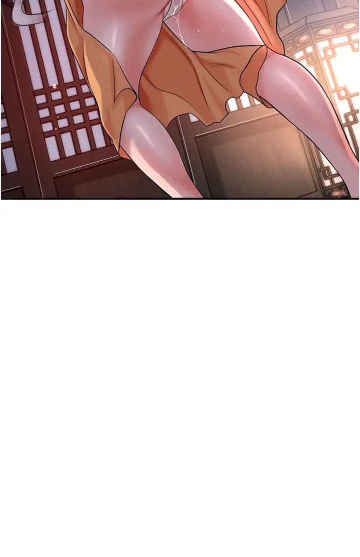 花容濕色:取花點，第6話-純情處男的口爆初體驗，第 25 页