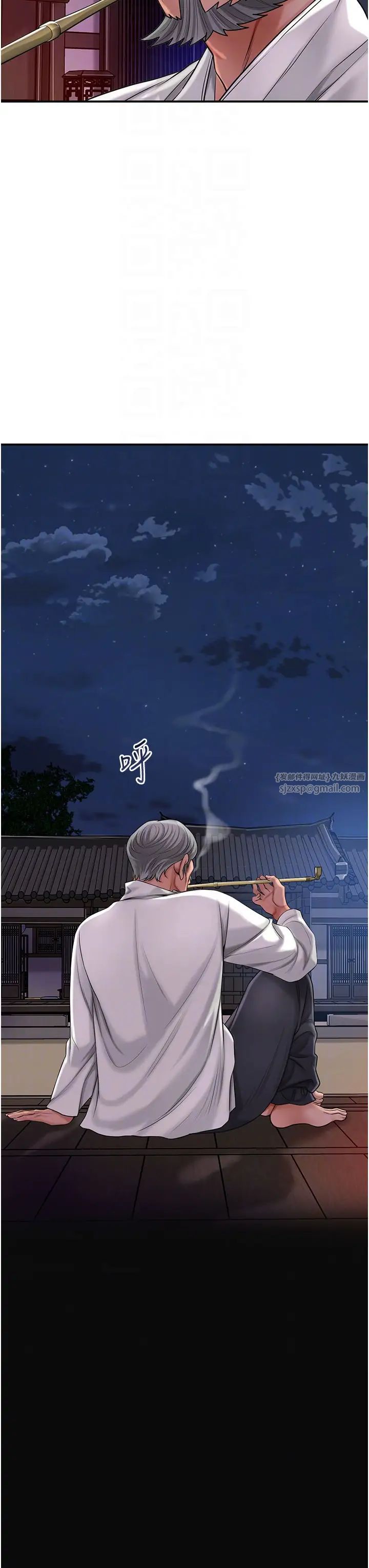 花容濕色:取花點，第6話-純情處男的口爆初體驗，第 28 页