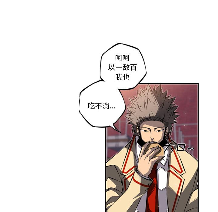 少年的新星，第 22 章，第 22 页