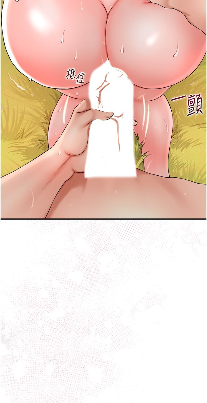 花容濕色:取花點，第19話-狠狠拍打姐姐的臀部，第 5 页