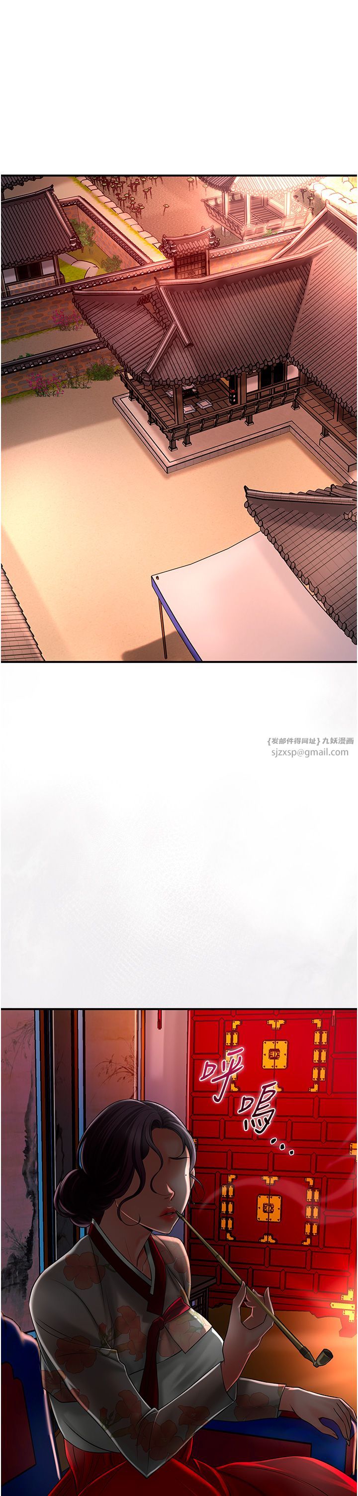 花容濕色:取花點，第20話-服侍冷豔的夫人入浴，第 8 页