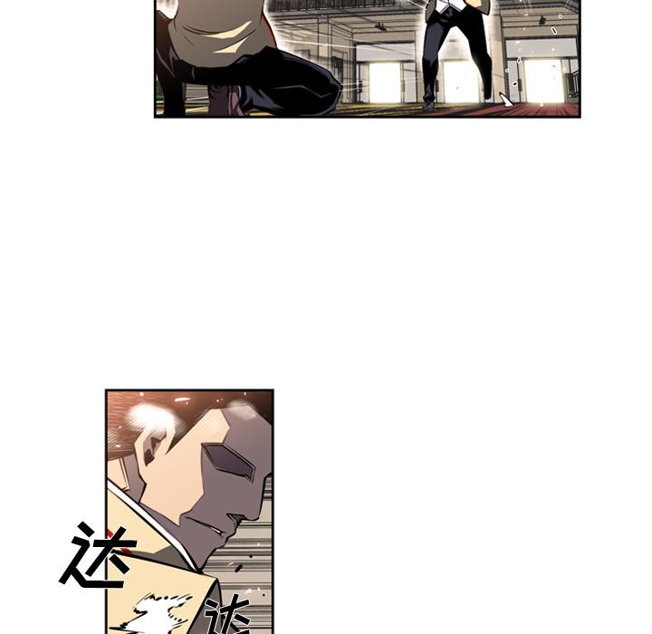 少年的新星，第 23 章，第 103 页
