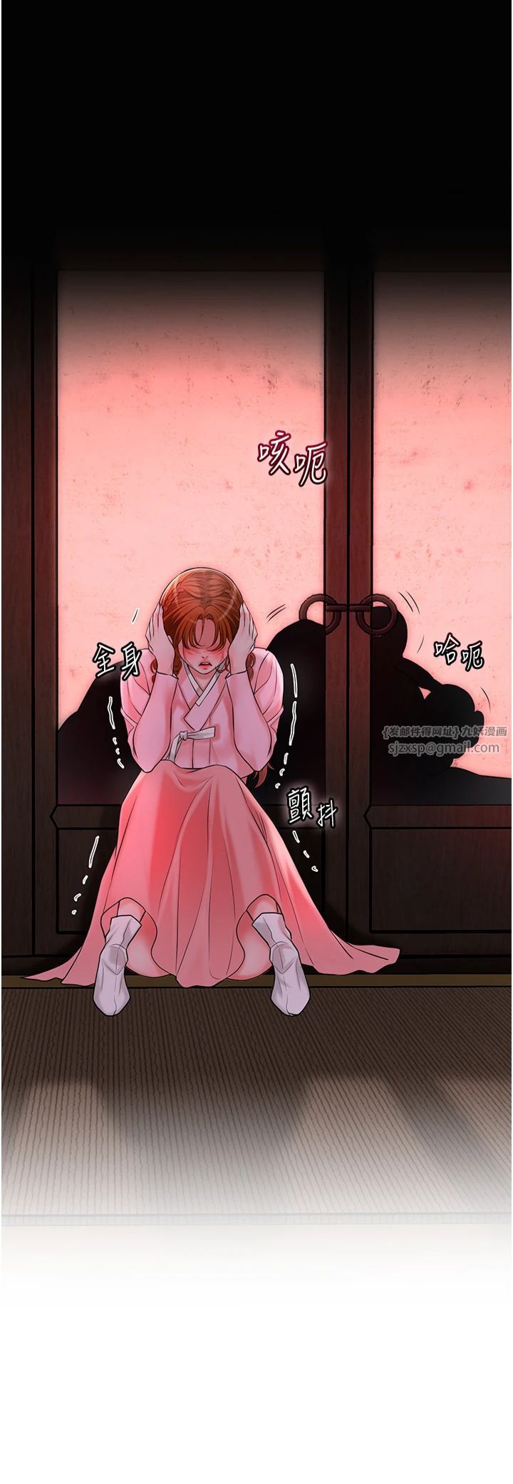 花容濕色:取花點，第26話-用巨鵰教訓九尾狐，第 5 页