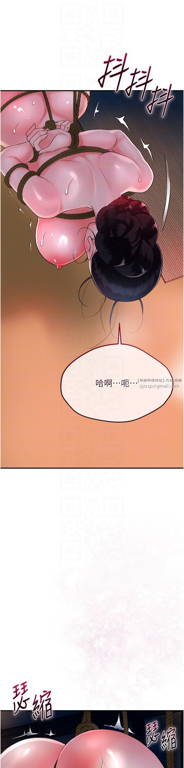 花容濕色:取花點，第26話-用巨鵰教訓九尾狐，第 28 页