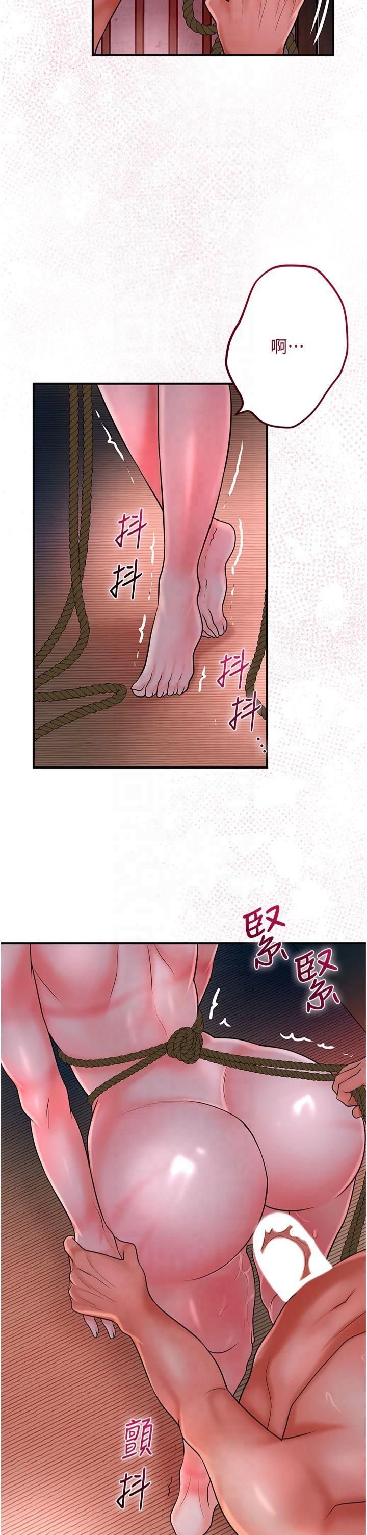 花容濕色:取花點，第27話-肆意凌虐的快感，第 25 页