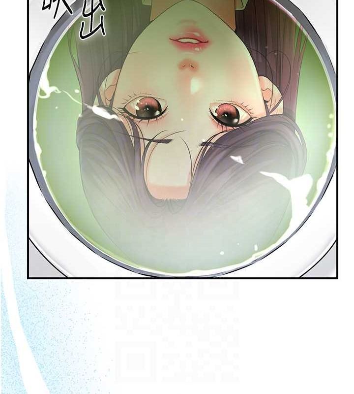 花容濕色:取花點，第29話-貌美如花的秋香，第 103 页