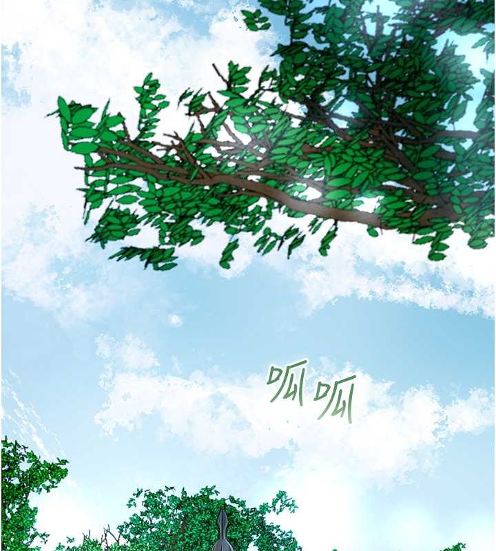 花容濕色:取花點，第29話-貌美如花的秋香，第 65 页