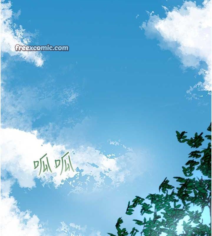 花容濕色:取花點，第29話-貌美如花的秋香，第 64 页
