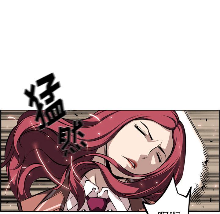 少年的新星，第 25 章，第 25 页