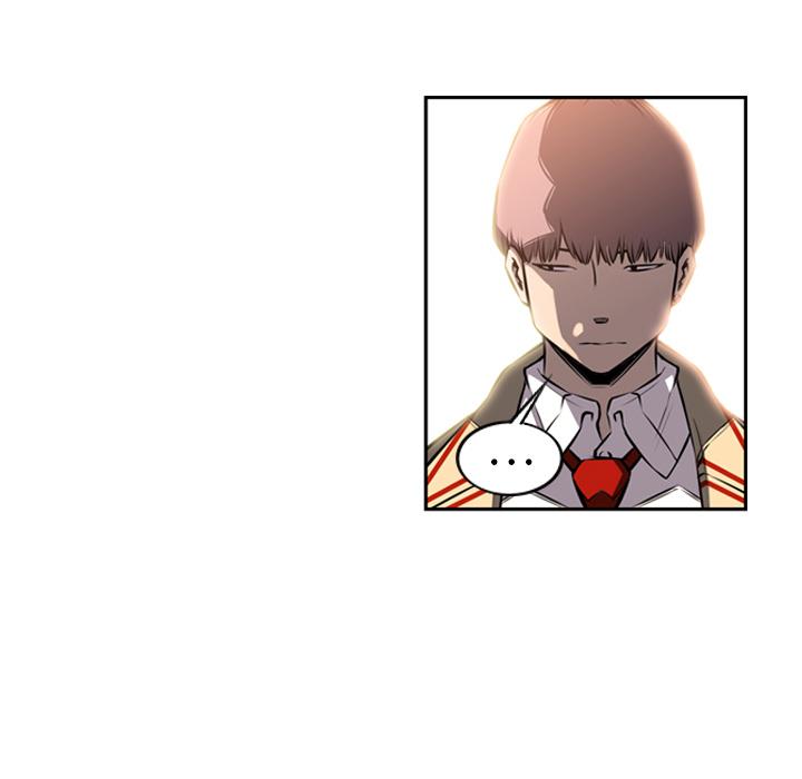 少年的新星，第 25 章，第 17 页
