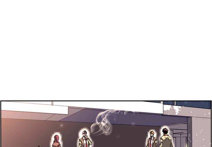 少年的新星，第 25 章，第 3 页