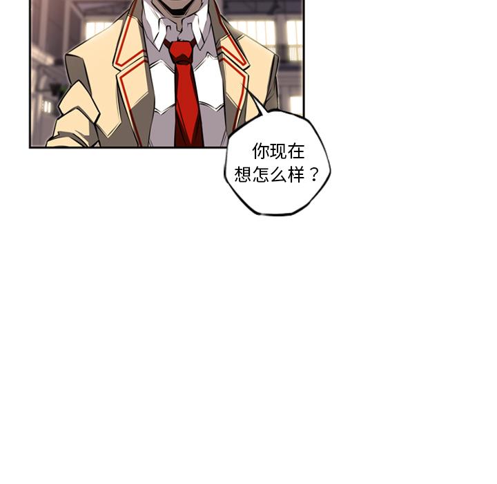 少年的新星，第 25 章，第 60 页