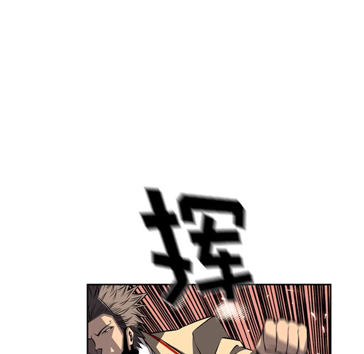 少年的新星，第 26 章，第 69 页